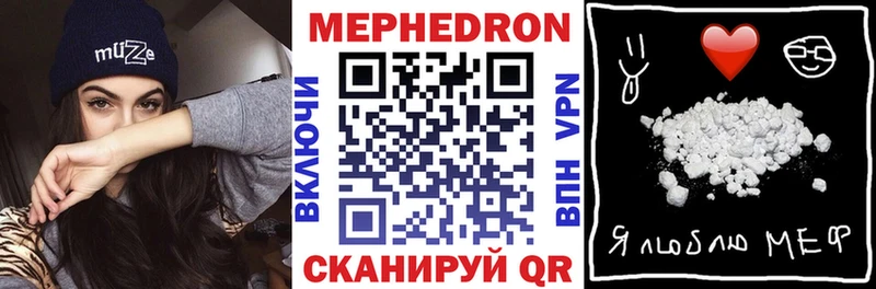 Где купить наркоту Балей ЭКСТАЗИ Меф мяу мяу ГАШ Конопля СОЛЬ