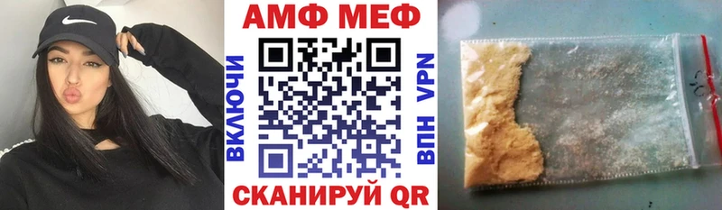 АМФЕТАМИН Розовый  Балей 