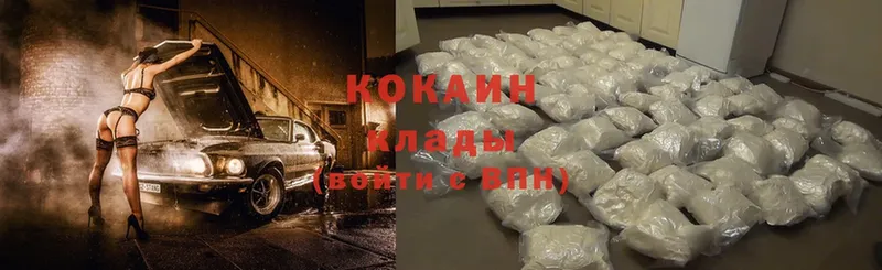 Cocaine Эквадор  даркнет как зайти  Балей 