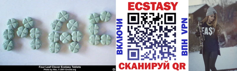 omg ТОР Балей Экстази 300 mg