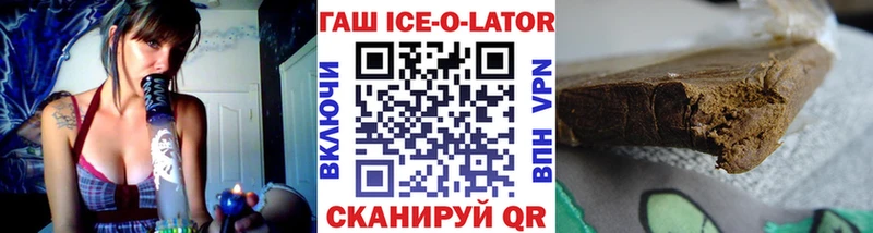 Гашиш гарик  Балей 