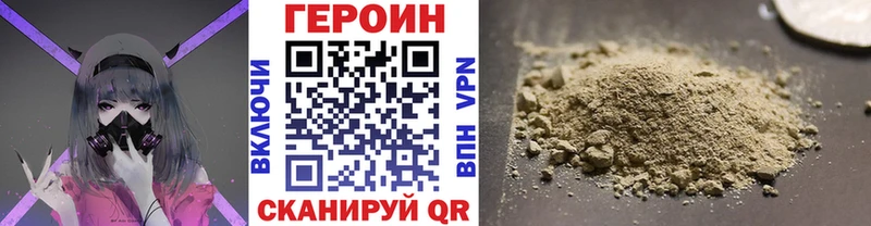 ГЕРОИН гречка darknet официальный сайт Балей