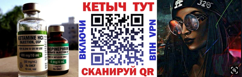 omg маркетплейс  Балей  Кетамин ketamine 