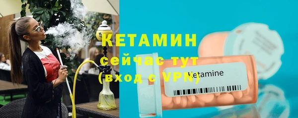 мескалин Нея