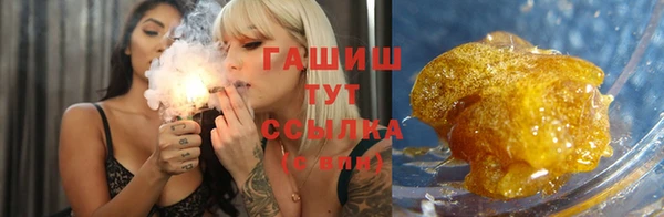 винт Нефтегорск