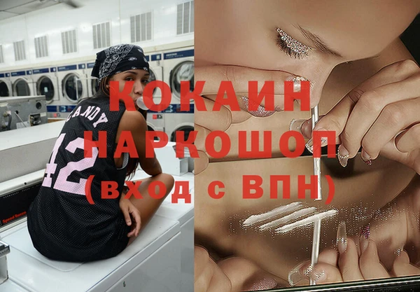 мескалин Нея