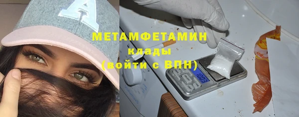 винт Нефтегорск