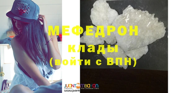 мескалин Нея