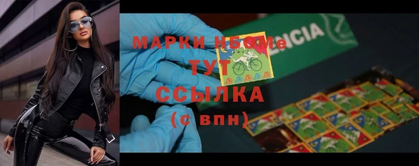 винт Нефтегорск