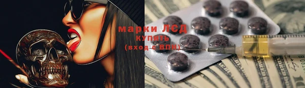винт Нефтегорск