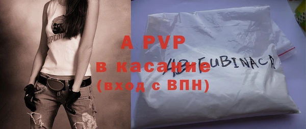 винт Нефтегорск