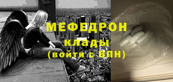 винт Нефтегорск