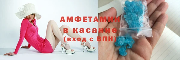 винт Нефтегорск
