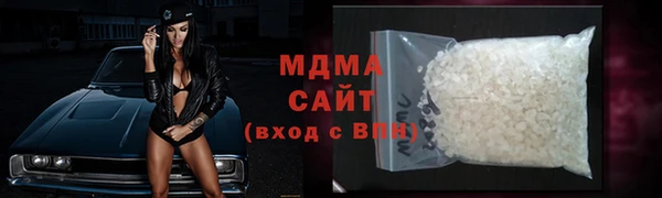 гашик Вяземский