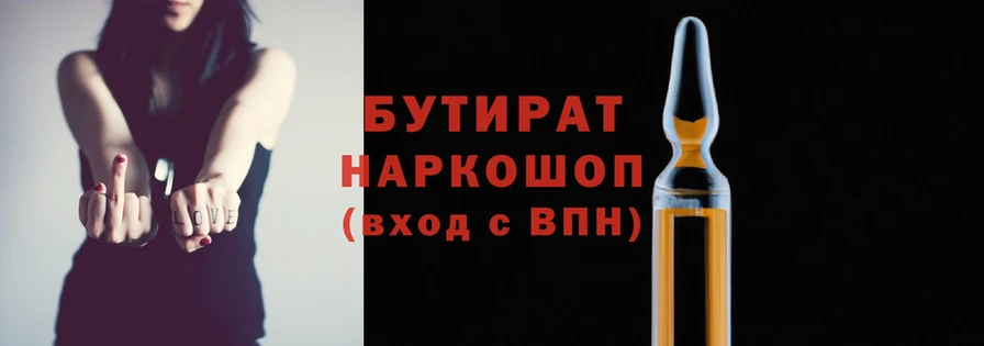 винт Нефтегорск