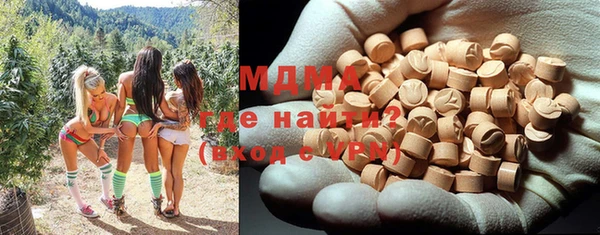 стаф Ступино