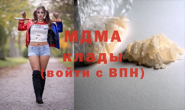 винт Нефтегорск