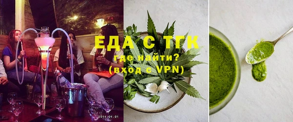 винт Нефтегорск