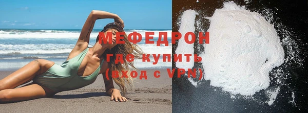 мескалин Нея