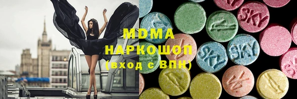винт Нефтегорск
