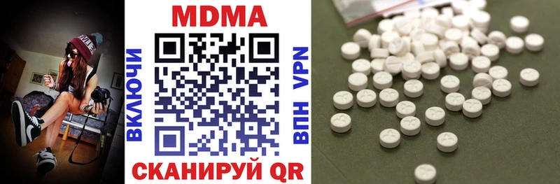 MDMA crystal Балей