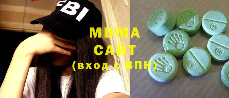 MDMA Molly  где купить   Балей 