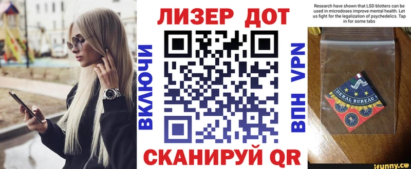 наркотики  Балей  Марки N-bome 1500мкг 