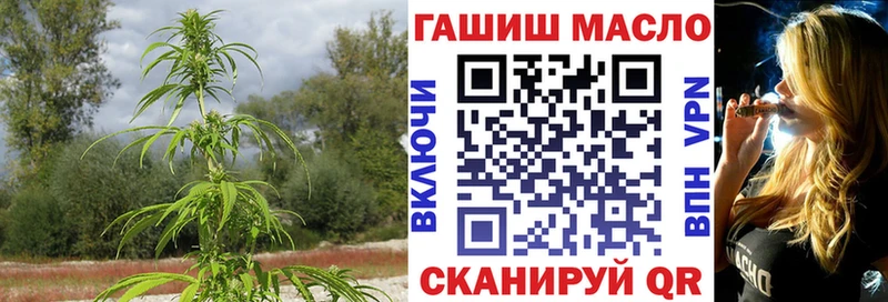 ТГК гашишное масло  блэк спрут ТОР  Балей  как найти закладки 
